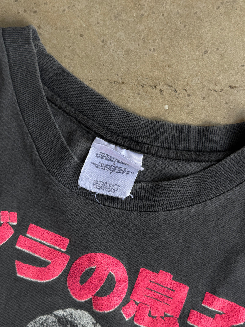 Vintage Son Of Godzilla Tee - L